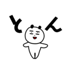春のパンダ（個別スタンプ：20）