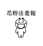 春のパンダ（個別スタンプ：21）