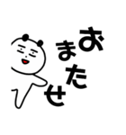 春のパンダ（個別スタンプ：27）