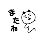 春のパンダ（個別スタンプ：28）