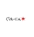 毎日つかえる。てがき（個別スタンプ：1）