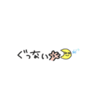 毎日つかえる。てがき（個別スタンプ：2）