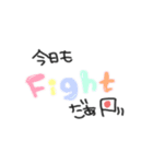毎日つかえる。てがき（個別スタンプ：3）