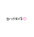 毎日つかえる。てがき（個別スタンプ：4）