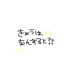 毎日つかえる。てがき（個別スタンプ：5）