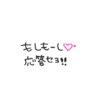 毎日つかえる。てがき（個別スタンプ：6）