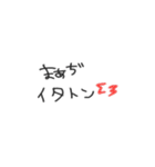 毎日つかえる。てがき（個別スタンプ：8）