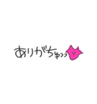 毎日つかえる。てがき（個別スタンプ：11）