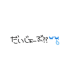 毎日つかえる。てがき（個別スタンプ：15）