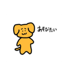 お困りどうぶつ（個別スタンプ：2）