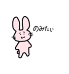 お困りどうぶつ（個別スタンプ：4）
