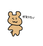 お困りどうぶつ（個別スタンプ：5）