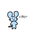 お困りどうぶつ（個別スタンプ：6）