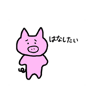 お困りどうぶつ（個別スタンプ：7）
