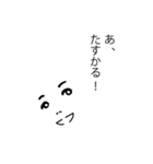 日々の表情（個別スタンプ：1）