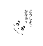 日々の表情（個別スタンプ：20）