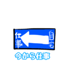 道路標識で伝える2（個別スタンプ：31）