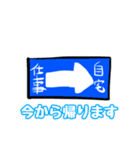 道路標識で伝える2（個別スタンプ：32）