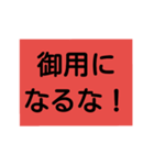 労働者のためのスタンプ（個別スタンプ：1）