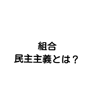 労働者のためのスタンプ（個別スタンプ：2）