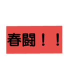 労働者のためのスタンプ（個別スタンプ：4）