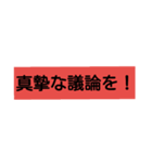 労働者のためのスタンプ（個別スタンプ：8）