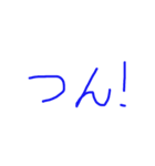 一言どん！（個別スタンプ：2）
