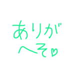 一言どん！（個別スタンプ：3）