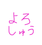 一言どん！（個別スタンプ：4）