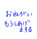 一言どん！（個別スタンプ：5）