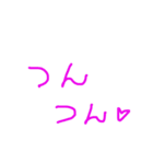 一言どん！（個別スタンプ：6）