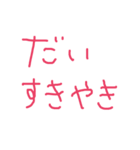 一言どん！（個別スタンプ：8）