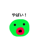 ダイコンとゴリラたち（個別スタンプ：3）