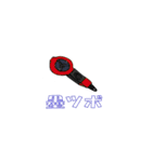 建設現場で使用する道具 1（個別スタンプ：24）