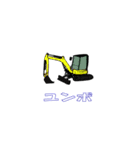 建設現場で使用する道具 1（個別スタンプ：39）
