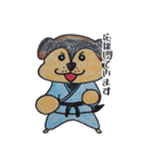 こんにちは大吉さん(空手)（個別スタンプ：16）