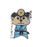 こんにちは大吉さん(空手)（個別スタンプ：19）