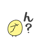 ひよこなので（個別スタンプ：10）