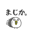 ひよこなので（個別スタンプ：12）