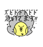 ひよこなので（個別スタンプ：14）
