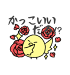 ひよこなので（個別スタンプ：20）