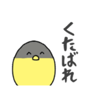 ひよこなので（個別スタンプ：21）