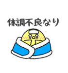 ひよこなので（個別スタンプ：22）