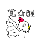 ひよこなので（個別スタンプ：23）