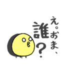 ひよこなので（個別スタンプ：24）