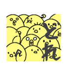 ひよこなので（個別スタンプ：28）