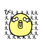 ひよこなので（個別スタンプ：30）