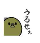 ひよこなので（個別スタンプ：31）