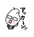 白米メガネ（個別スタンプ：1）
