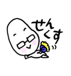 白米メガネ（個別スタンプ：2）